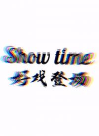 Show time霸气出场～FCom富士晶振-40～125#晶振 #电路知识 