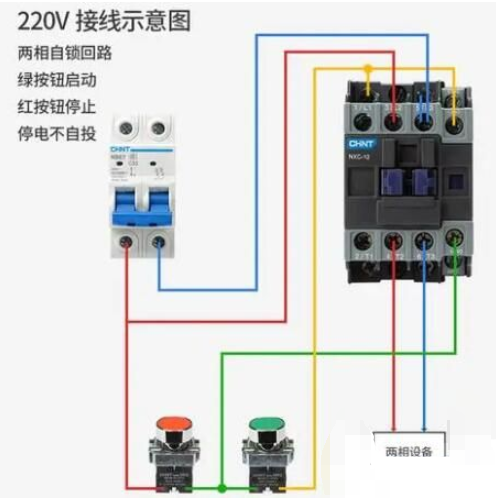 220V伏交流接触器的接线方法