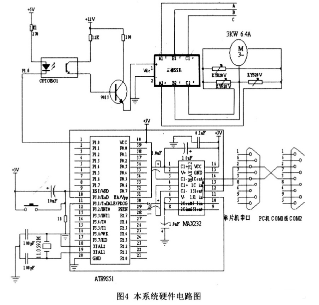 接触器