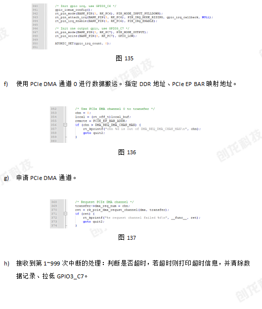 创龙科技