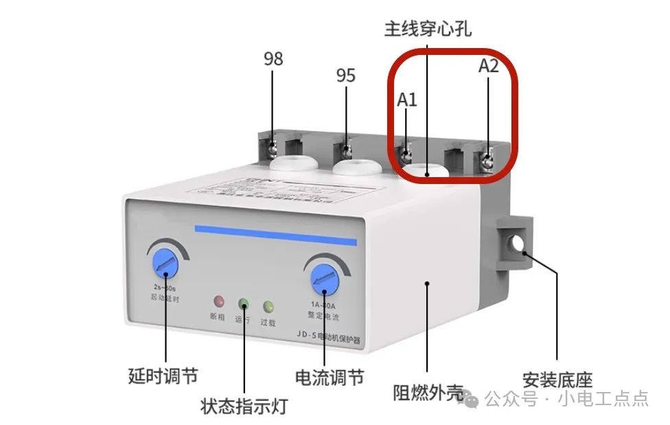 接触器