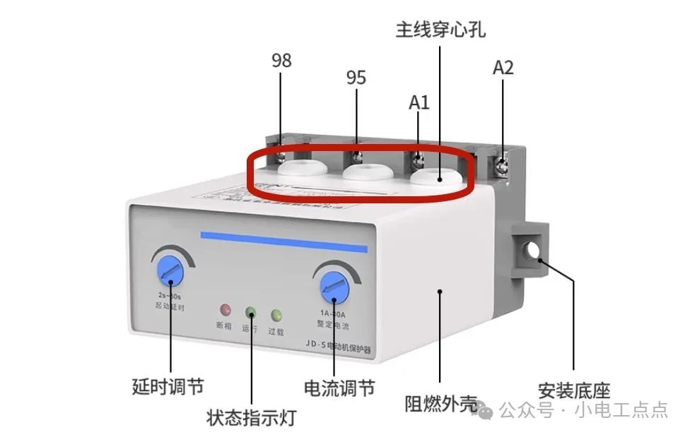 接触器