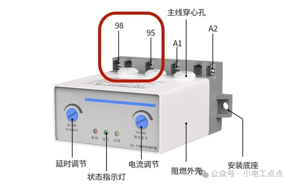 接触器