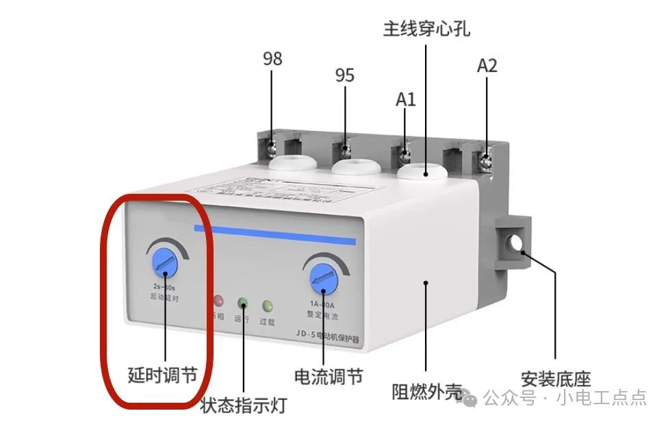 接触器