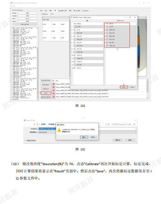 图像处理