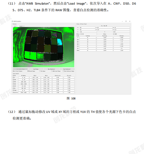 图像处理