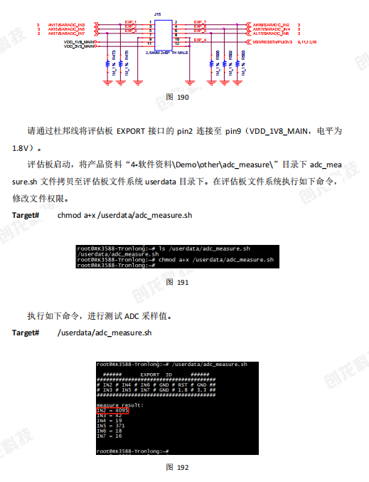 Buildroot