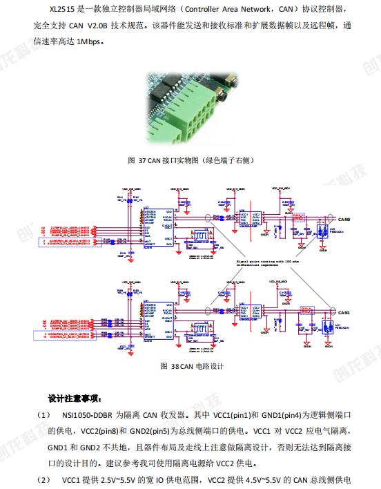 Buildroot