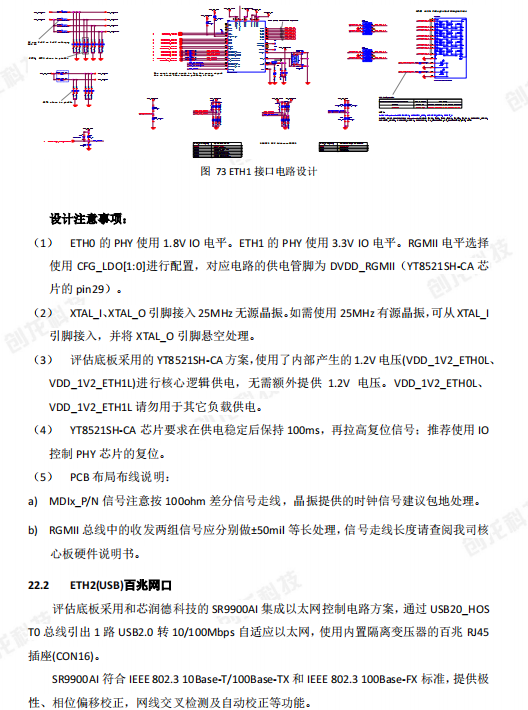 系统