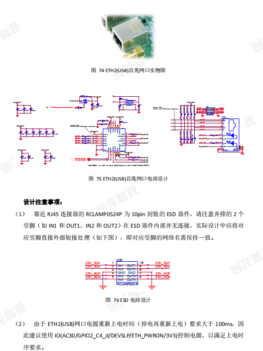 Buildroot