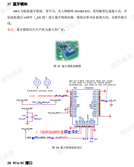 Buildroot