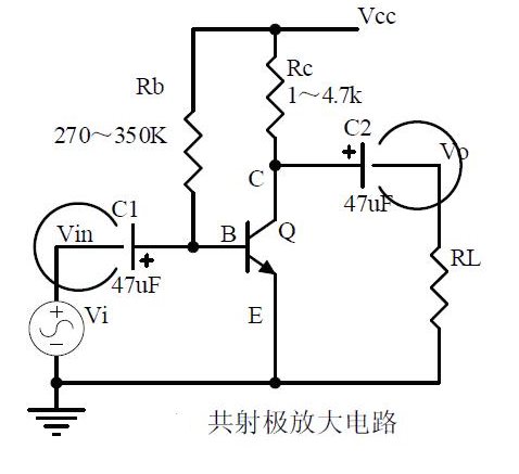 集电极