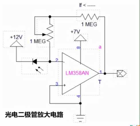 光电二极管