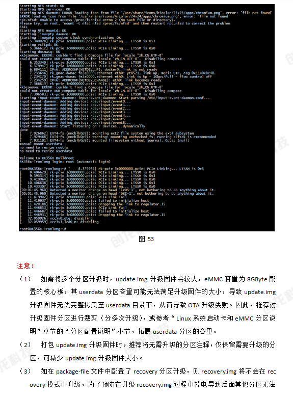 创龙科技