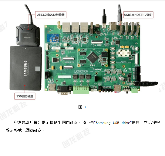 创龙科技