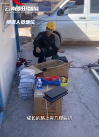 隧道人員安全管理系統中隧道人員定位設備