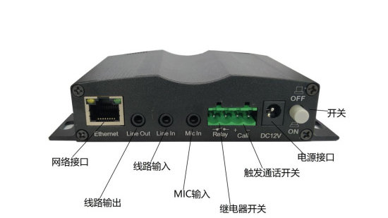 <b class='flag-5'>SV</b>-7101VP壁掛式<b class='flag-5'>網(wǎng)絡(luò)</b>SIP播放解碼器