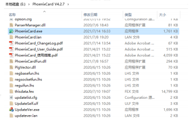 <b class='flag-5'>TLT507-Linux</b><b class='flag-5'>系統(tǒng)</b>啟動卡制作及<b class='flag-5'>系統(tǒng)</b>固化