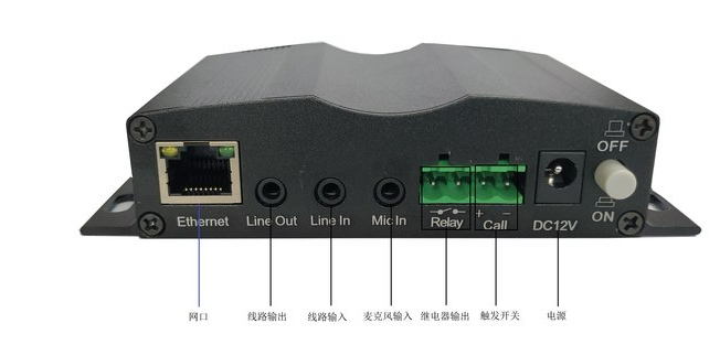 局域网<b class='flag-5'>不</b><b class='flag-5'>跨</b><b class='flag-5'>网段</b>本地模式音频<b class='flag-5'>采集</b><b class='flag-5'>一</b>般推荐那种产品?