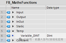 数据类型