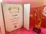 水晶光电荣获2023年度长安马自达汽车“最佳团队合作供应商奖”