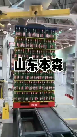 啤酒瓶搖臂在線纏繞機(jī) 纏繞膜包裝機(jī)