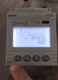多用戶電表以太網參數設置