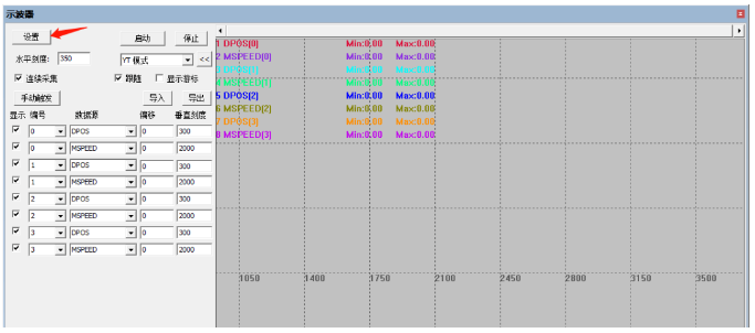 ethercat