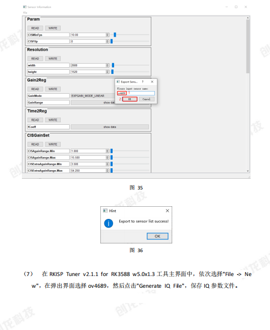 图像处理