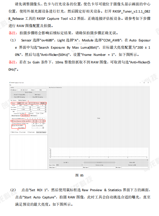 图像处理