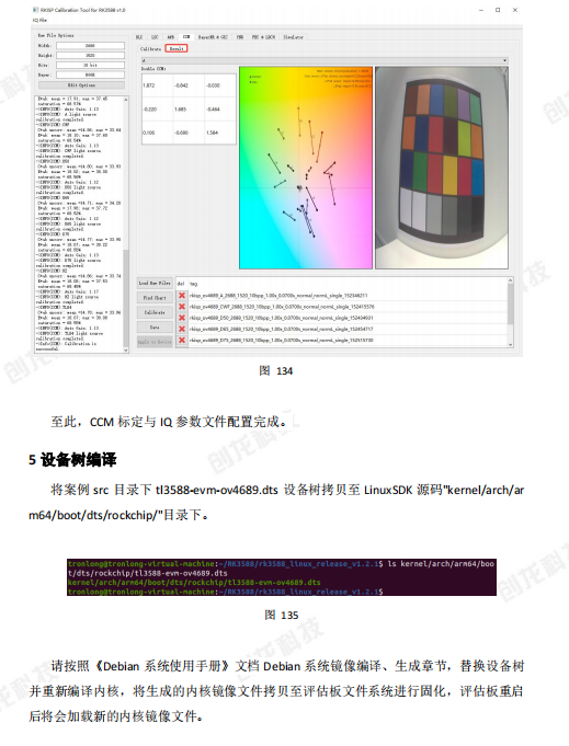 图像处理