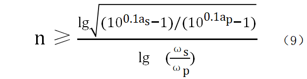 模拟滤波器