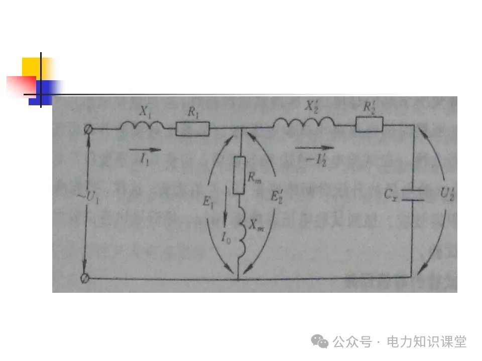 变压器