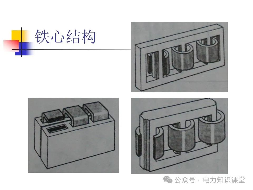 变压器