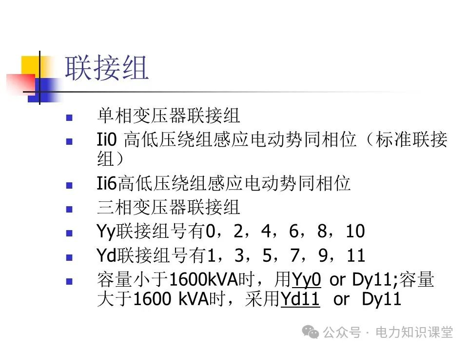 变压器