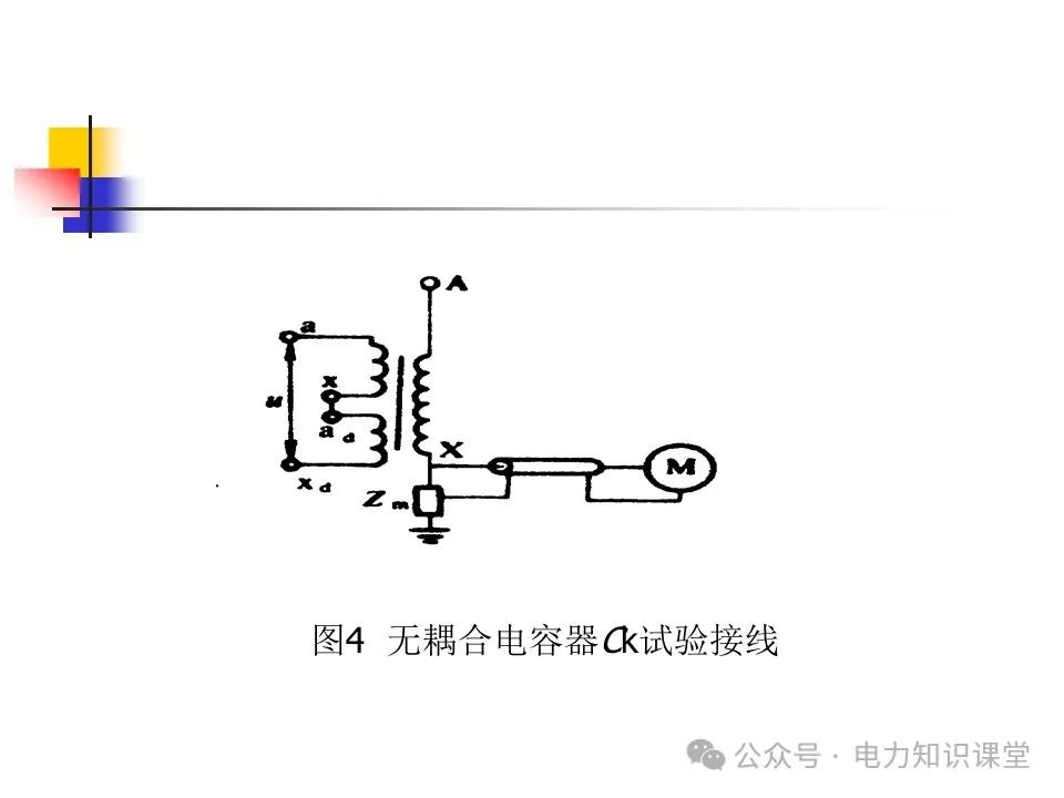 变压器