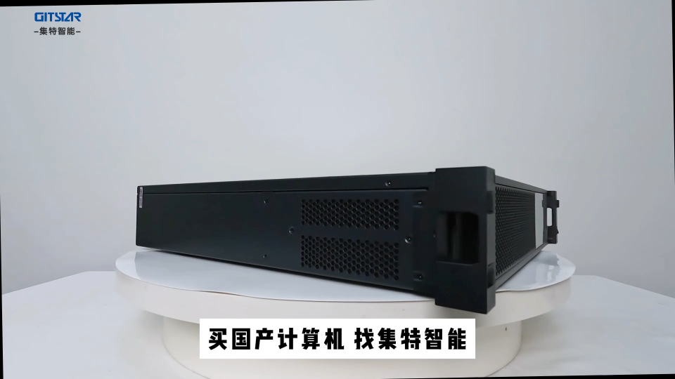 集特GSC-210 国产化海光双路2U机架式服务器