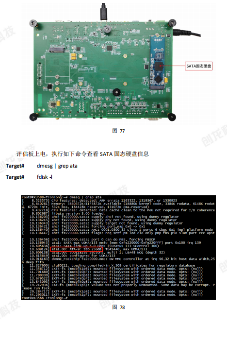 Buildroot