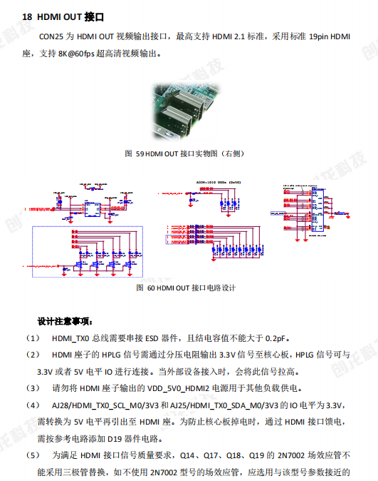 Buildroot