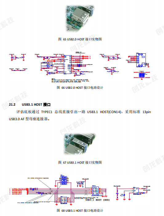 系统