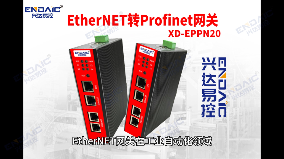 興達易控EtherNET轉Profinet網(wǎng)關助你實現(xiàn)設備互聯(lián)# EtherNET轉Modbus