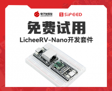 电子发烧友