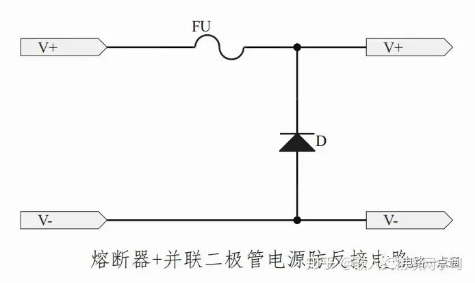 防反接电路