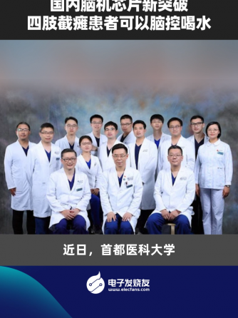 行业芯事,行业资讯