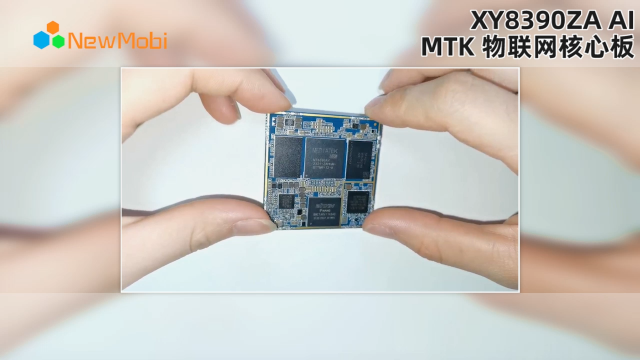 联发科物联网核心板(XY8390) —— 专为各种人工智能和物联网用例而设计！