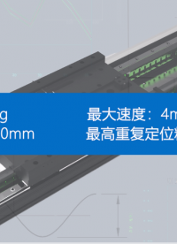 线缆拖链内置式直线电机模组