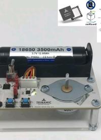 TMC低压微信电机驱动系列芯片3*3mm/TMC2300驱动步进电机TMC7300驱动控制DC有刷电机