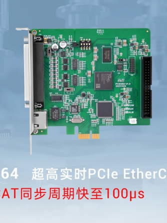 PCIe,控制卡