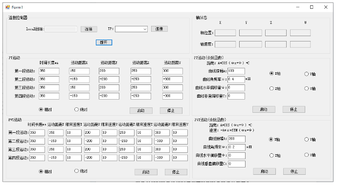 ethercat