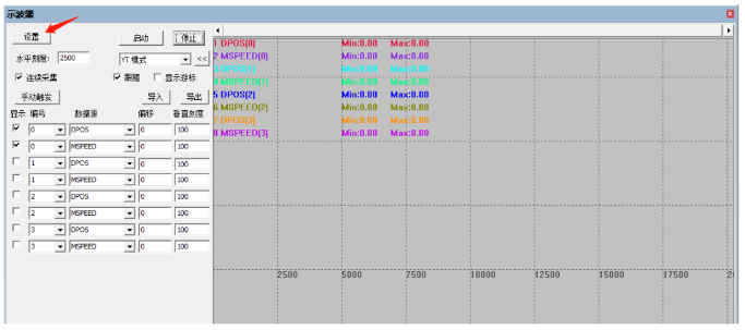 ethercat